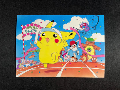 Pokemon Yellow Postcard Pikachu Ash & Others Marathon Keiko Fukuyama Vintage LP