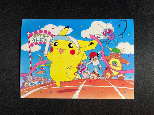 Pokemon Yellow Postcard Pikachu Ash & Others Marathon Keiko Fukuyama Vintage LP