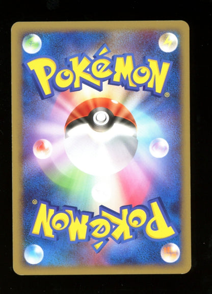 Gengar Lv.65 041/090 Unlimited Rare - Pokemon Bonds to the End of Time Pt2 - LP