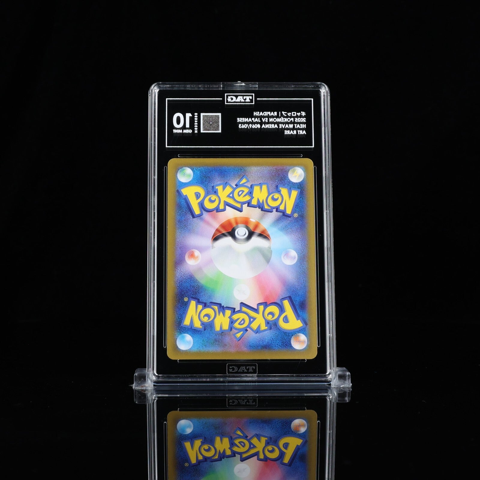 TAG 10 - Rapidash 069/063 Art Rare - Heat Wave Arena Pokemon Japanese  Gem Mint
