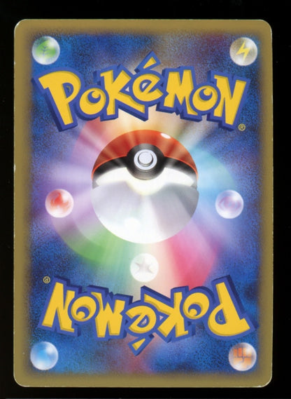 Suicune 060/L-P Shiny Holo Promo - Pokemon Japanese Legend Perfect Set 2010 - MP