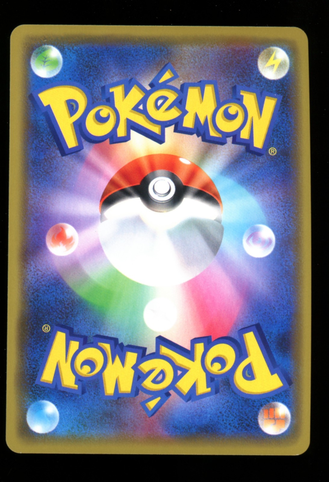 Pretend Comedian Pikachu 407/SM-P Holo Promo - Pokemon Center Osaka Japanese LP