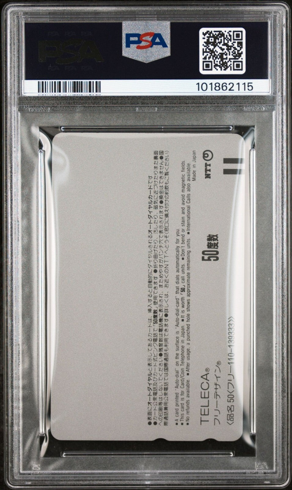 PSA 9 - Sorcerer Mickey Mouse Tokyo Disneyland 10th Anniversary Phone Card 1993