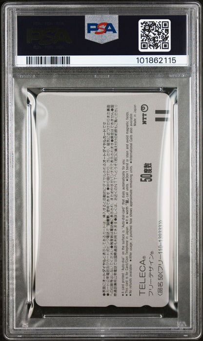 PSA 9 - Sorcerer Mickey Mouse Tokyo Disneyland 10th Anniversary Phone Card 1993