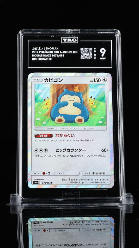 TAG 9 - Snorlax 076/095 Holo Rare  Pokemon Japanese Double Blaze sm10 Sun & Moon
