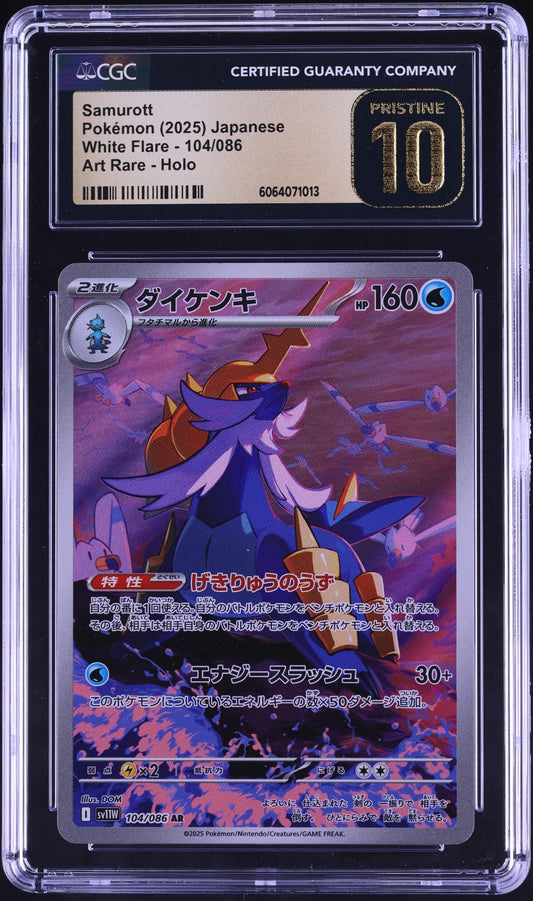CGC 10 Pristine - Samurott 104/086 Art Rare - White Flare sv11W Pokemon Japanese