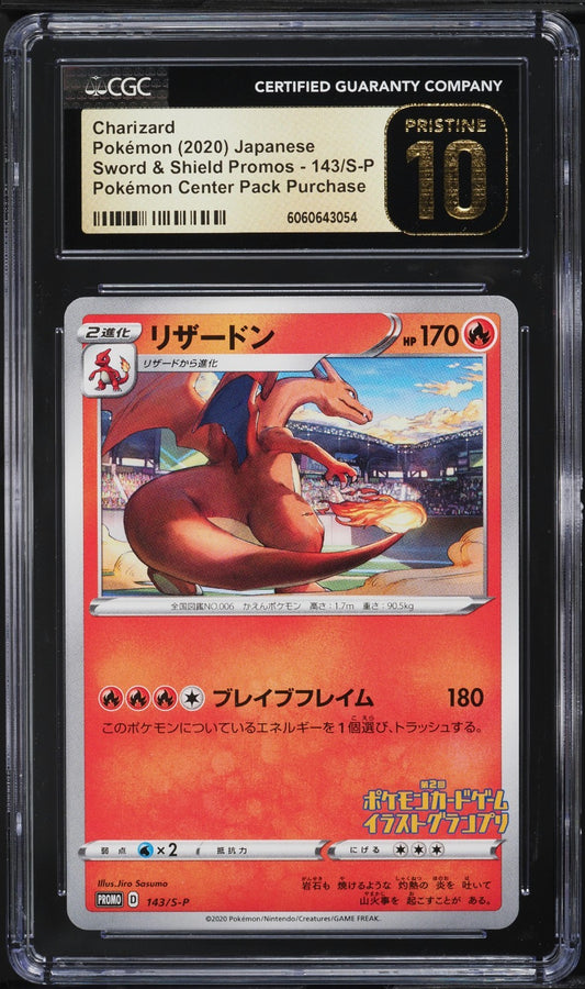 CGC 10 Pristine - Charizard 143/S-P Illustration Promo Pokemon Center Japanese