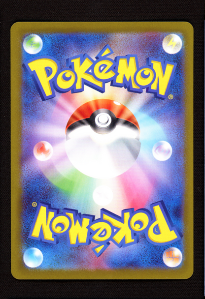 Tohoku's Pikachu 260/SV-P Reverse Holo Promo - Pokemon Center Japanese - LP