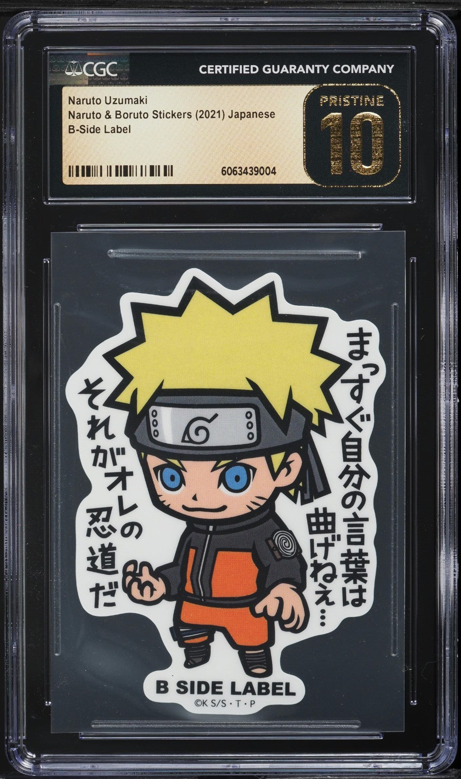 CGC 10 Pristine - Naruto Uzumaki B-Side Label Sticker - Japanese Exclusive 2021