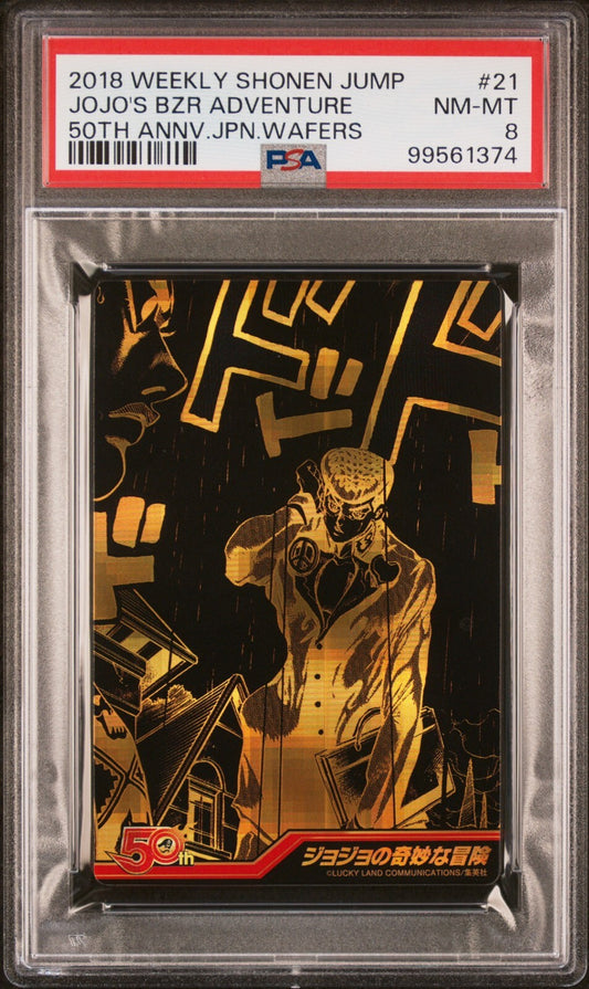 PSA 8 - JoJo's Bizarre Adventure #21 SEC Shonen Jump 50th Anniversary Wafer Card