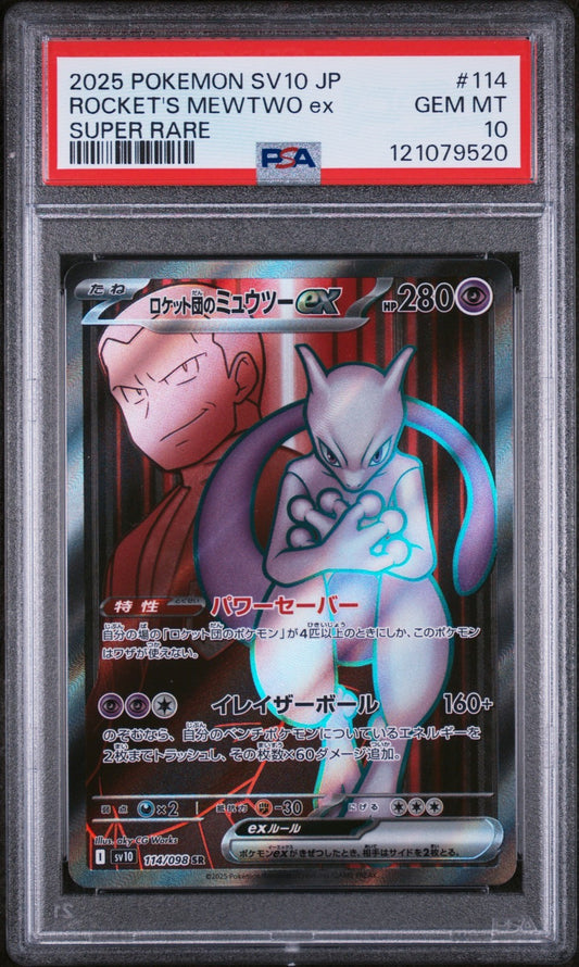 PSA 10 - Team Rocket's Mewtwo ex 114/098 SR - Glory of Team Rocket Pokemon sv10