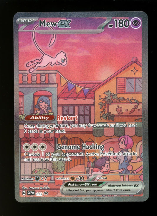 Mew ex 053 SVP Black Star Promo - Pokemon 151 Ultra Premium Collection - NM