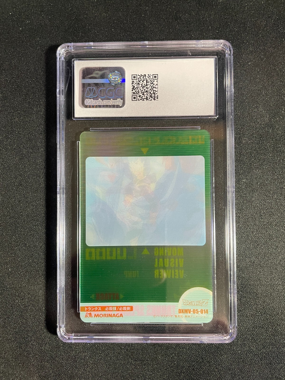 CGC 10 Future Trunks #014 3D Morinaga Dragon Ball Z Wafer Cards Part 1 Gem Mint