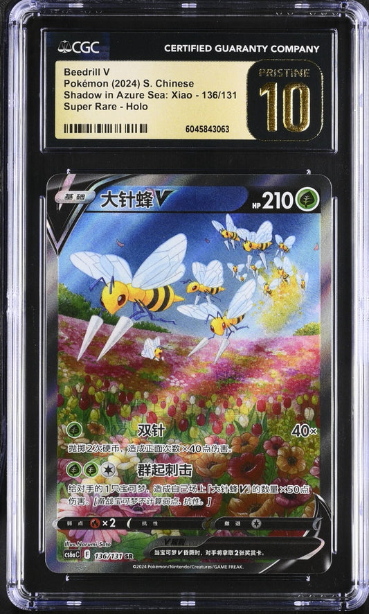 CGC 10 Pristine - Beedrill V 136/131 Alternate Art - Pokemon S. Chinese CS6aC