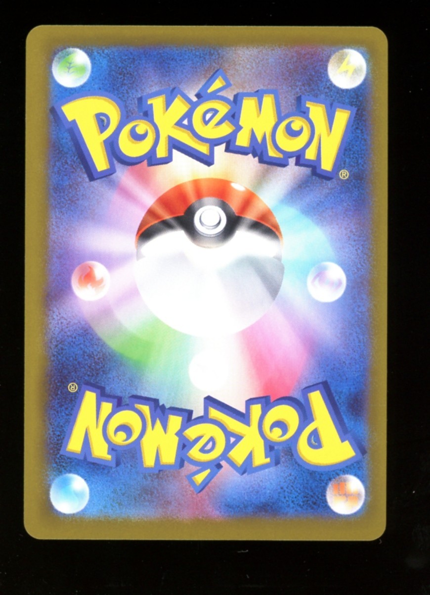 Mega Signal 083/063 SR Item - Pokemon Mega Symphonia Japanese M1S  NM