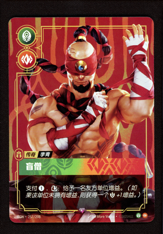 Lee Sin Blind Monk 257/298 Foil Riftbound: Origins League of Legends Chinese NM