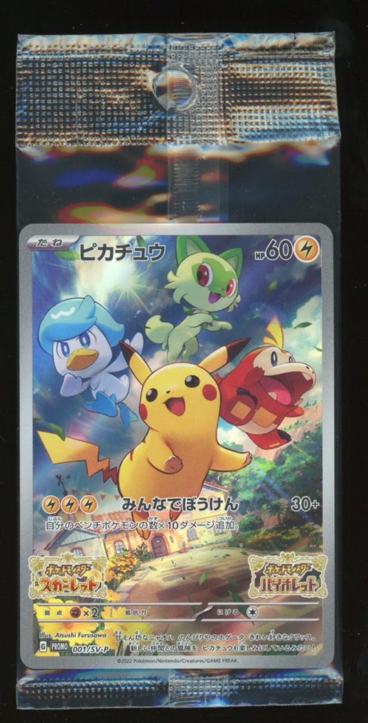 Pikachu 001/SV-P Pre-Order Promo - Pokemon Scarlet & Violet Japanese - SEALED