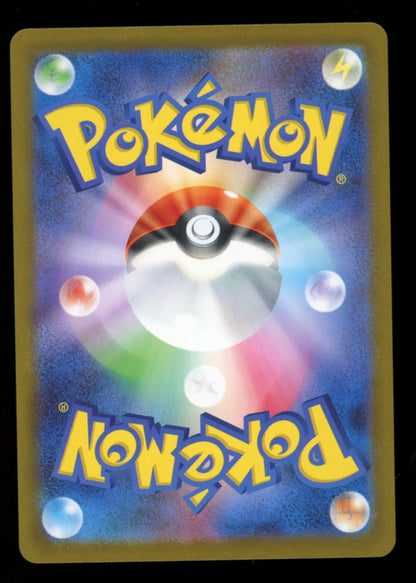 Mega Kangaskhan ex 089/063 - Pokemon Mega Symphonia Japanese M1S - NM