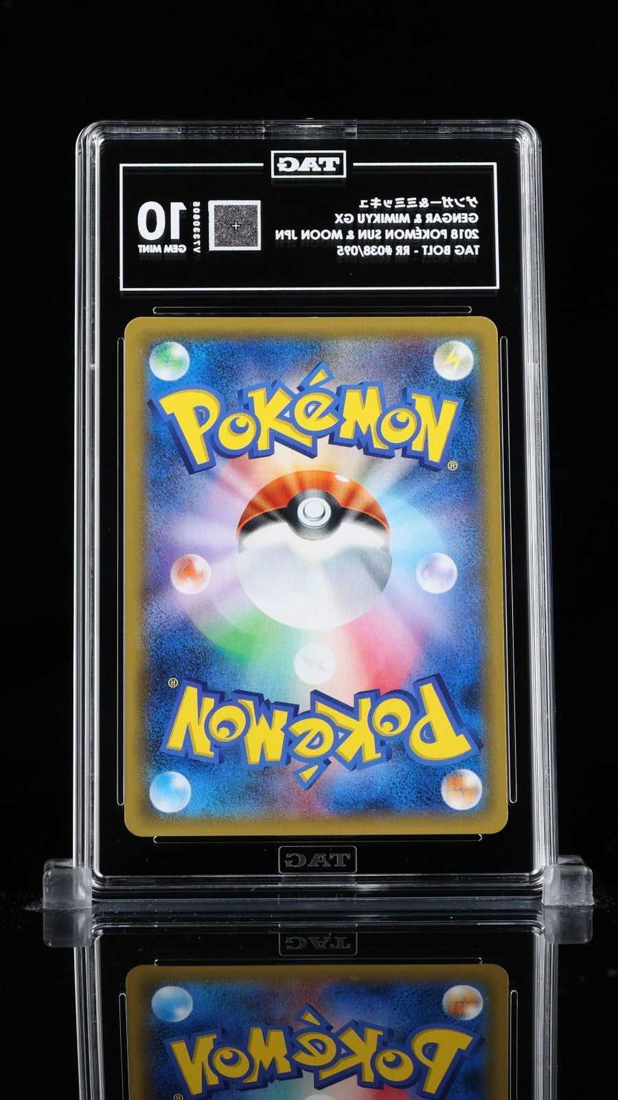 TAG 10 - Gengar & Mimikyu GX 038/095 RR Pokemon Japanese Tag Bolt sm9 Gem Mint
