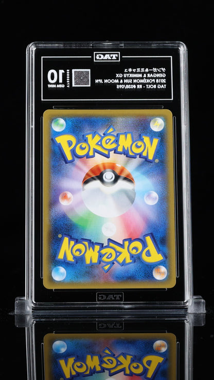 TAG 10 - Gengar & Mimikyu GX 038/095 RR Pokemon Japanese Tag Bolt sm9 Gem Mint