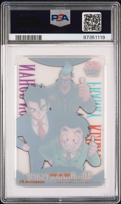PSA 10 - Gohan Krillin & Franky - Morinaga Dragon Ball X One Piece Wafer Card