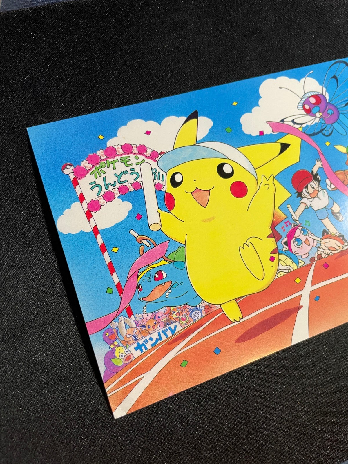 Pokemon Yellow Postcard Pikachu Ash & Others Marathon Keiko Fukuyama Vintage LP