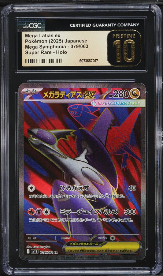CGC 10 Pristine - Mega Latias ex 079/063 SR Pokemon Mega Symphonia Japanese M1S