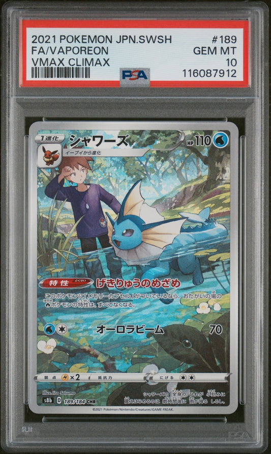 PSA 10 - Vaporeon 189/184 CHR - VMAX Climax Pokemon Japanese s8b Sword & Shield