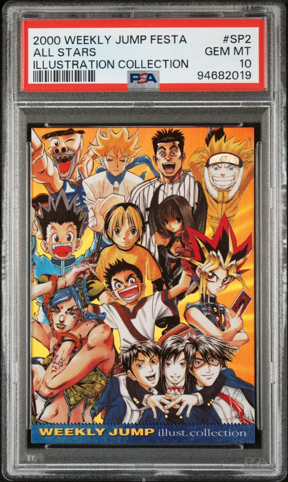 PSA 10 Set - All Stars SP1 & SP2 Weekly Jump Festa Illustration Collection 2001