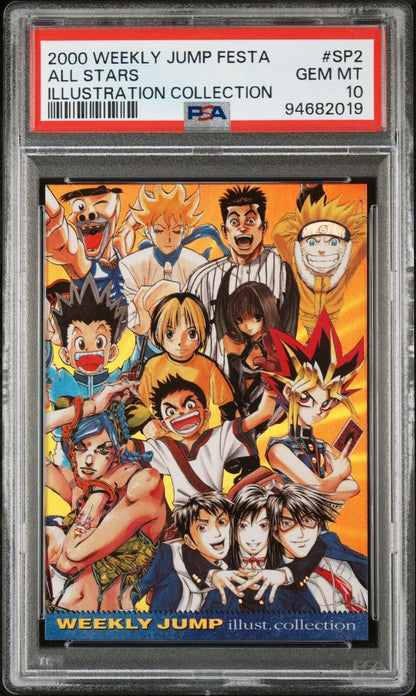 PSA 10 Set - All Stars SP1 & SP2 Weekly Jump Festa Illustration Collection 2001