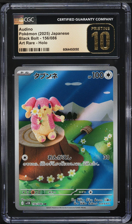 CGC 10 Pristine - Audino 156/086 Art Rare - Black Bolt sv11B Pokemon Japanese