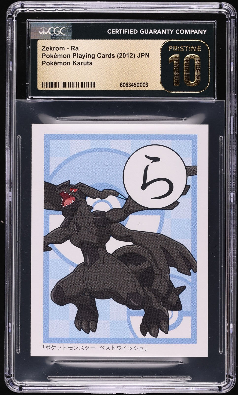 CGC 10 Pristine - Zekrom "Ra" - Japanese Pokemon Karuta Playing Cards 2012 POP 1
