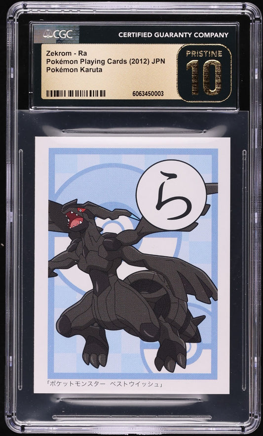 CGC 10 Pristine - Zekrom "Ra" - Japanese Pokemon Karuta Playing Cards 2012 POP 1
