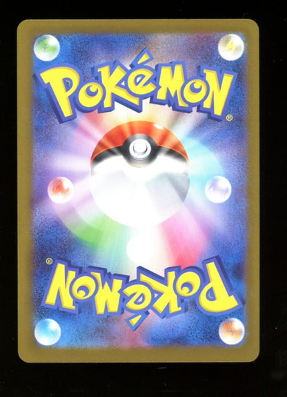 Mystery Garden 086/063 SR - Pokemon Mega Symphonia Japanese M1S - NM