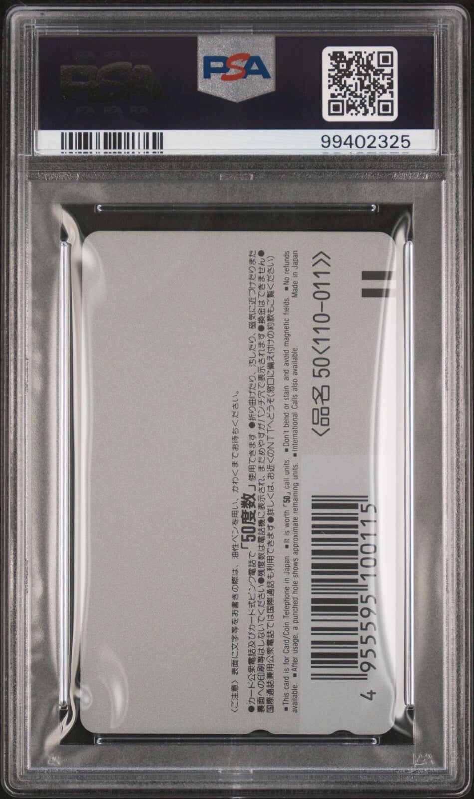PSA 10 - Goku & Vegeta  Dragon Ball Phone Card Weekly Jump Toriyama 1995 Vintage