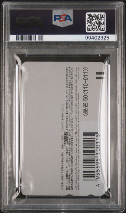PSA 10 - Goku & Vegeta  Dragon Ball Phone Card Weekly Jump Toriyama 1995 Vintage