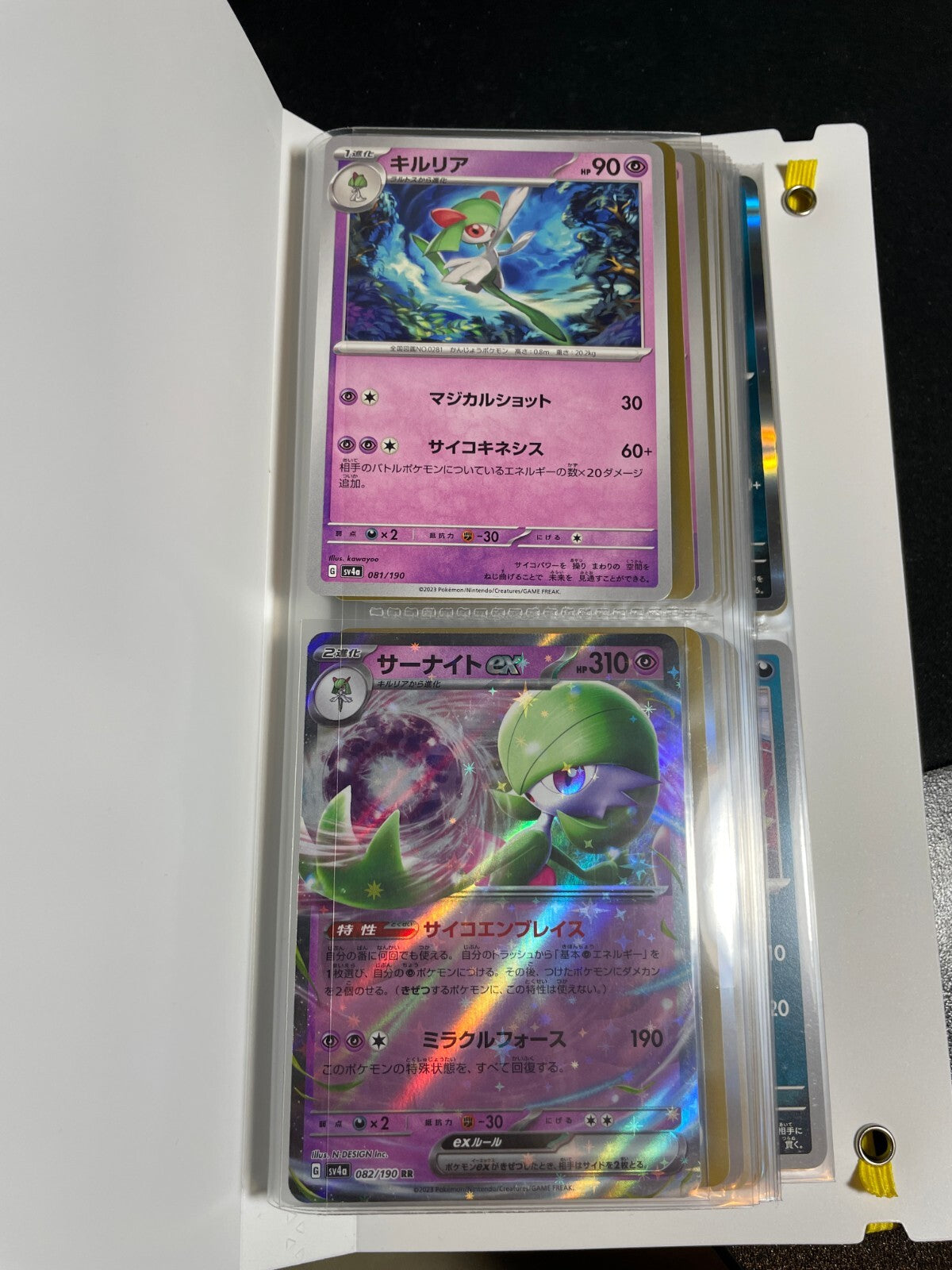 Pokemon Shiny Treasure ex COMPLETE Commons Holos & EX All 190/190 Cards Japanese