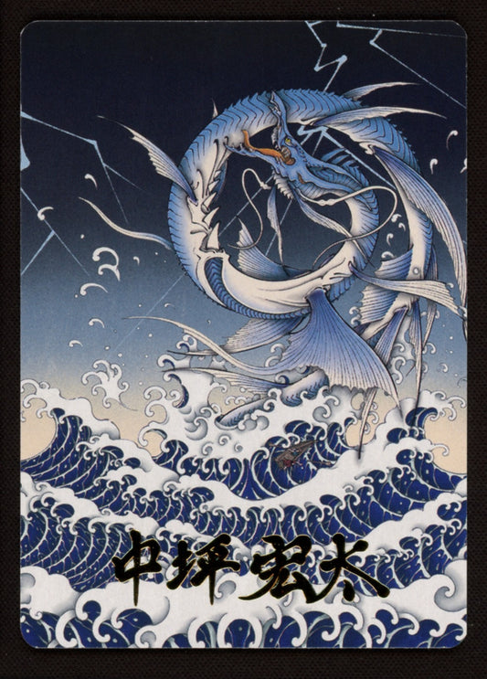 Leviathan 38/53 Gold-Stamped Signature  Final Fantasy Art Series MTG Magic FF NM