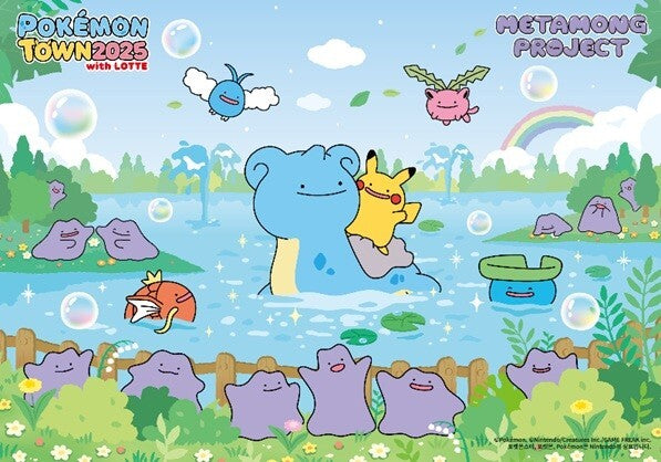 Ditto 173/SV-P Holo Metamong Project Promo - Pokemon Korean Exclusive - LP