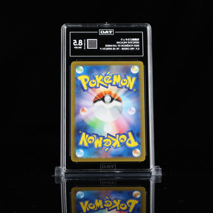 TAG 8.5 - Detective Pikachu 098/SV-P Pre-Order Promo - Pokemon Japanese