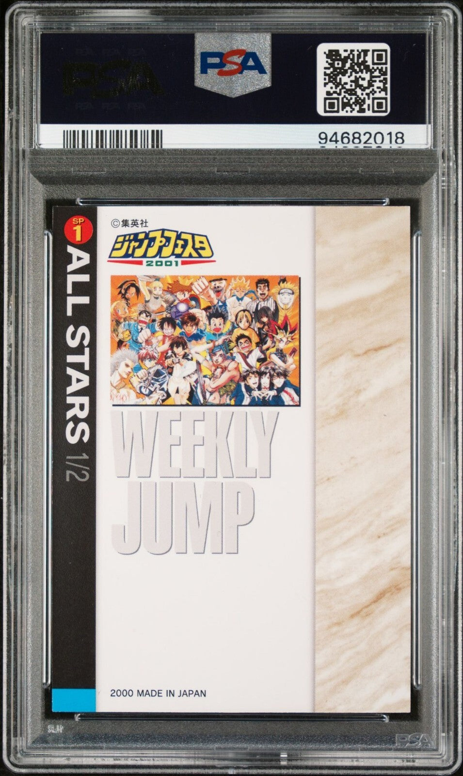 PSA 10 Set - All Stars SP1 & SP2 Weekly Jump Festa Illustration Collection 2001