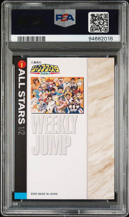 PSA 10 Set - All Stars SP1 & SP2 Weekly Jump Festa Illustration Collection 2001