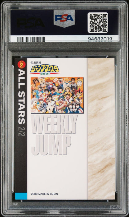 PSA 10 Set - All Stars SP1 & SP2 Weekly Jump Festa Illustration Collection 2001