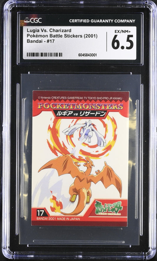 CGC 6.5 - Lugia Vs. Charizard #17 - Pokemon Battle Stickers Bandai Kids 2001 JP