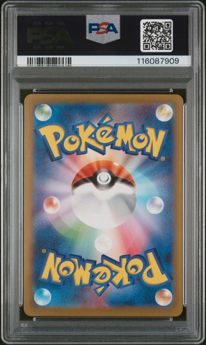PSA 10 - Pikachu 120/SV-P Promo Vs Charizard - Pokemon Japanese Scarlet & Violet