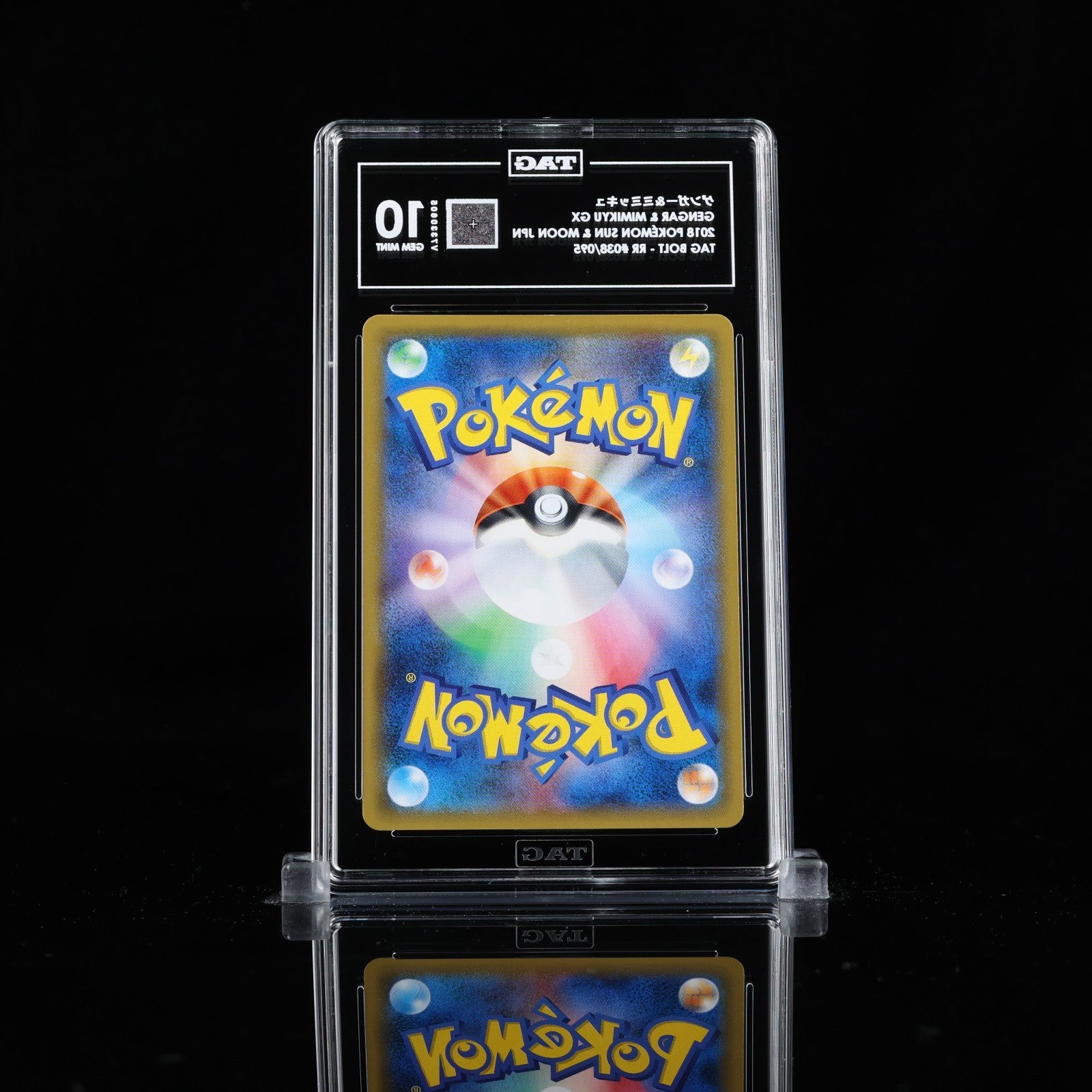 TAG 10 - Gengar & Mimikyu GX 038/095 RR Pokemon Japanese Tag Bolt sm9 Gem Mint