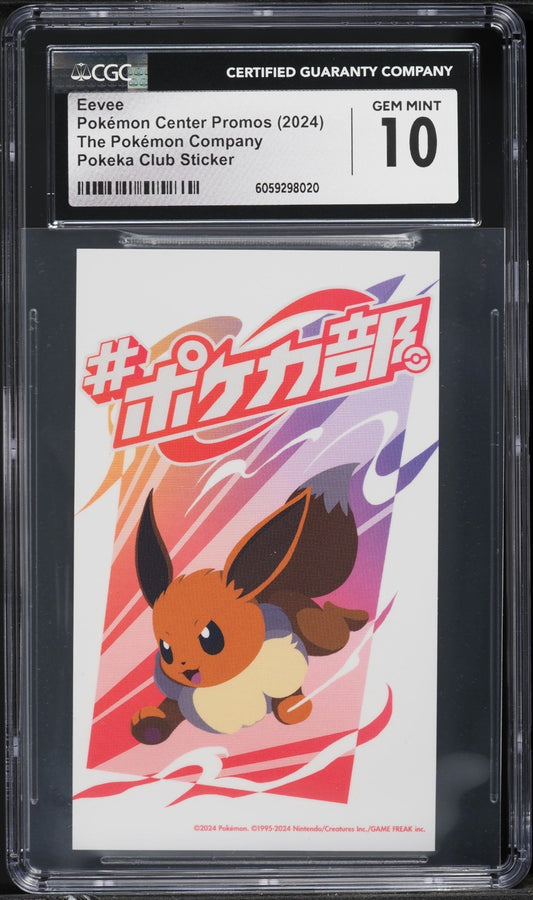 CGC 10 - Eevee Sticker - Pokeka Card Club Pokemon Gym Battle Campaign Promo 2024