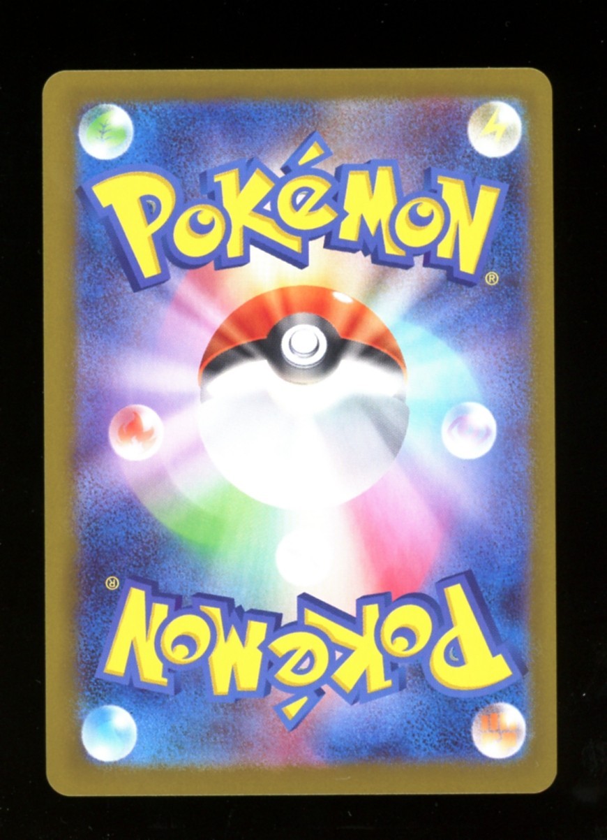Snover 067/063 Art Rare AR - Pokemon Mega Symphonia Japanese M1S - NM