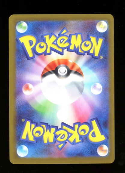 Snover 067/063 Art Rare AR - Pokemon Mega Symphonia Japanese M1S - NM
