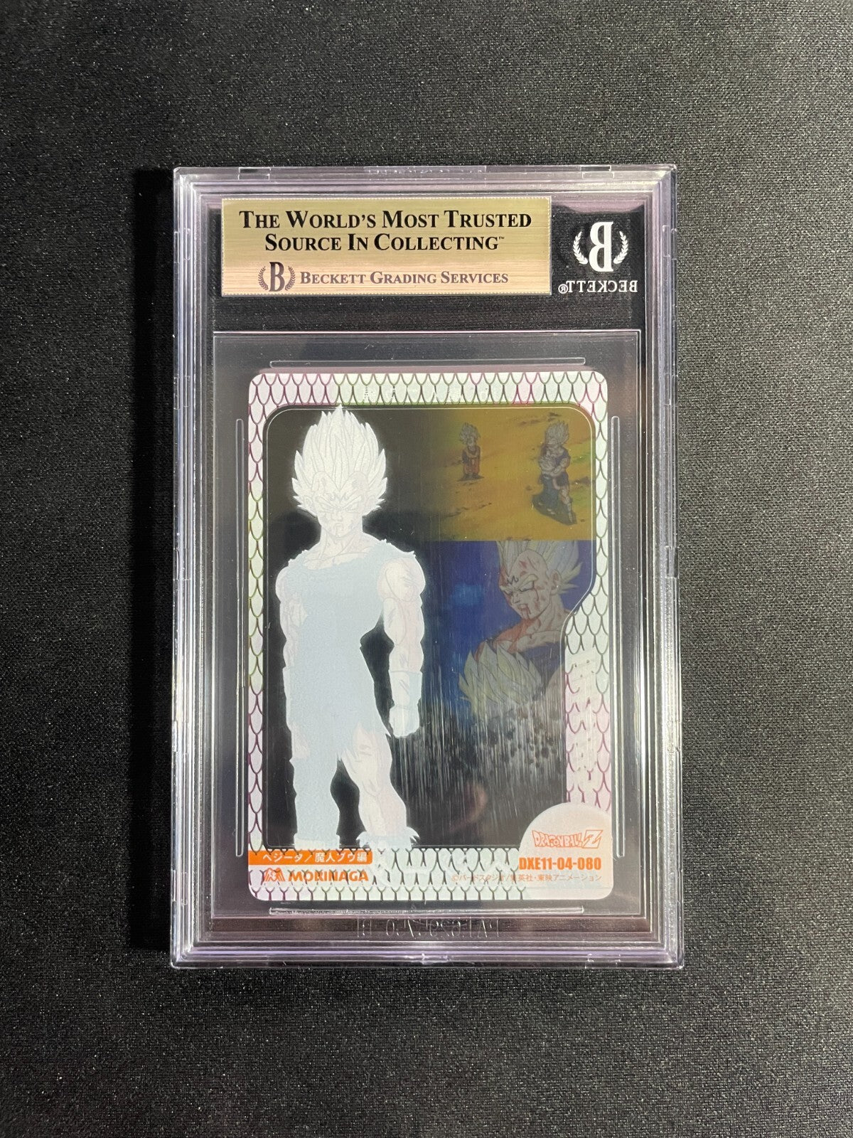 BGS 9.5 - Majin Vegeta #080 - Morinaga Dragon Ball Z Wafer Cards Part 1 Gem Mint